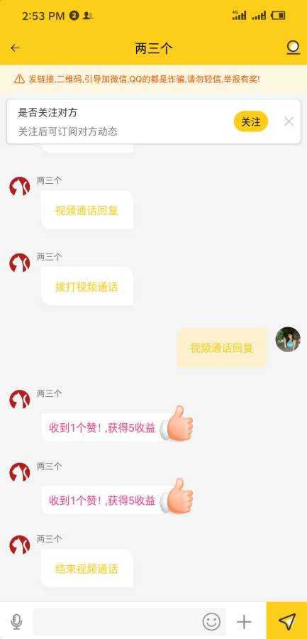 泡泡星球红包版