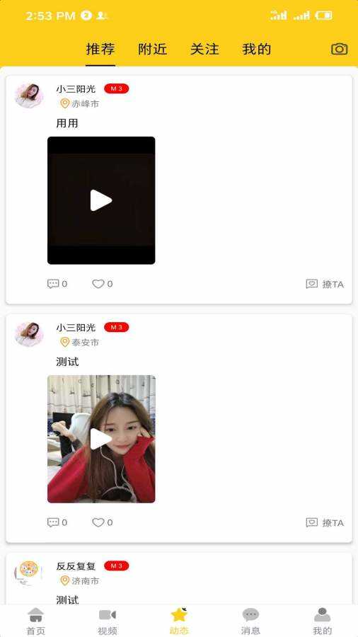 泡泡星球红包版
