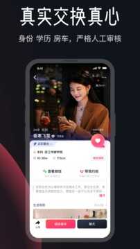 西蒂cd社交