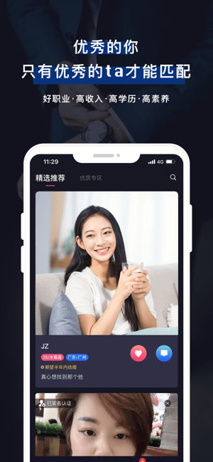 心遇旧版本