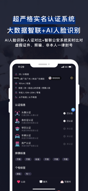 心遇旧版本
