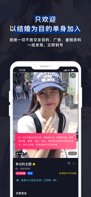 心遇旧版本