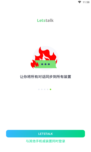 左手无限制破解版