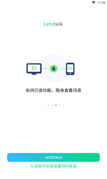 左手无限制破解版