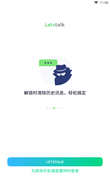 左手无限制破解版