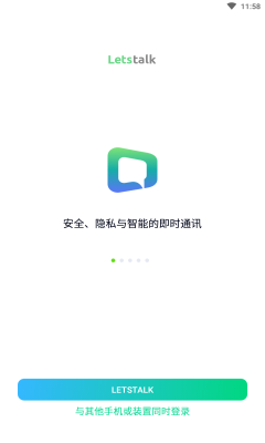 左手无限制破解版