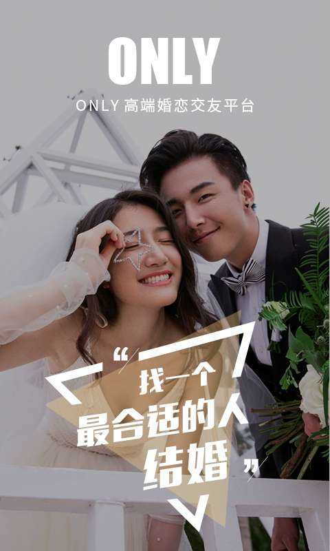 约聊1对1视频