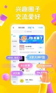 左手正式2021