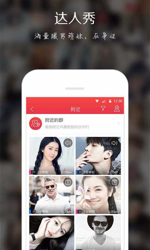 冒泡社区通用版