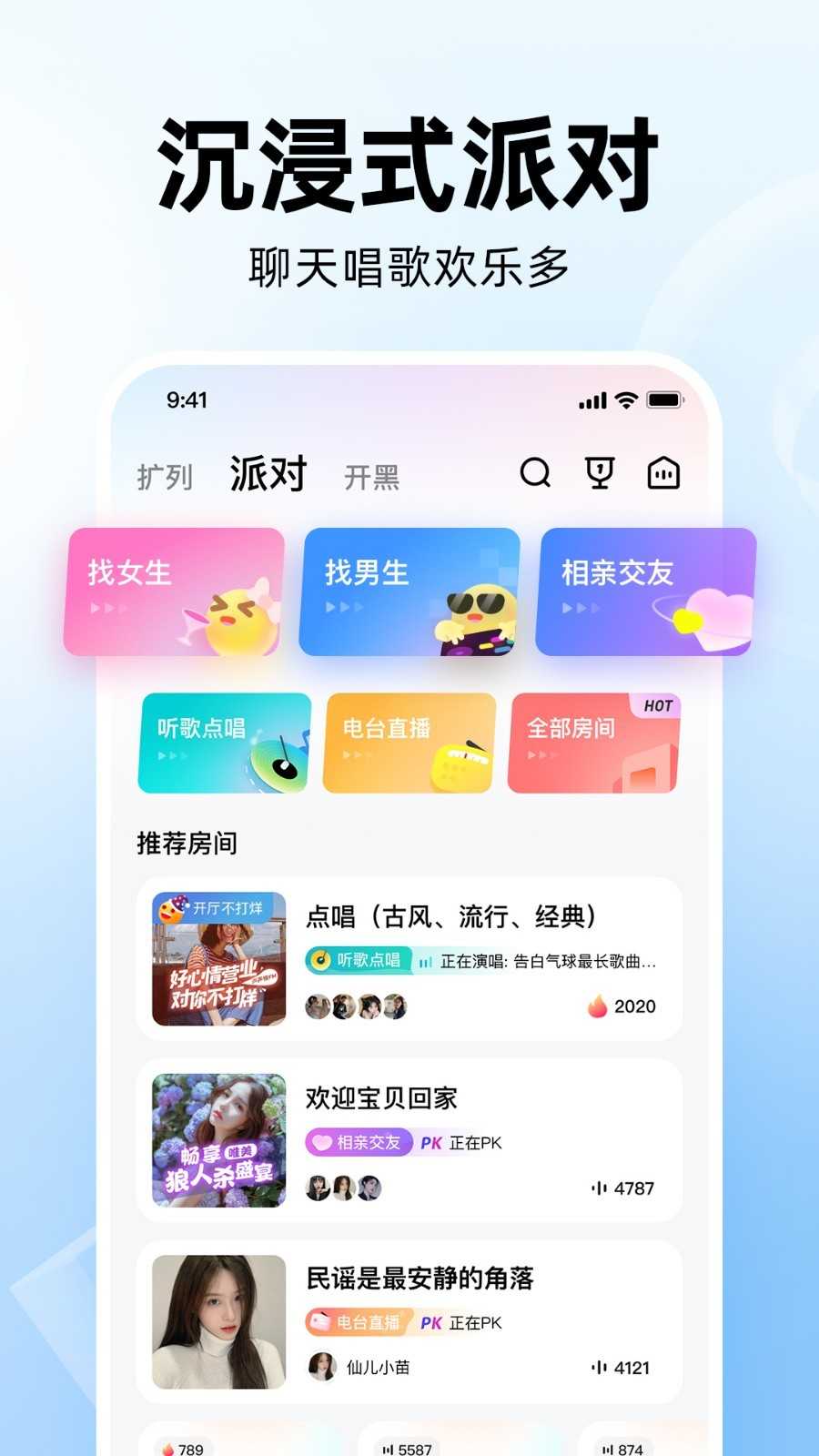 小鹿陪玩2022