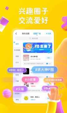 最右app官方5.10.3