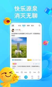最右app官方5.10.3