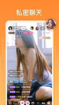 百合直播app5.8.7