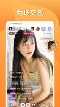 百合直播app5.8.7