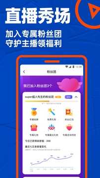 blued安卓版7.11.4