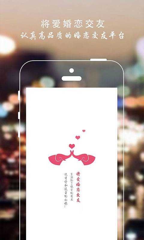 伴伴国际版