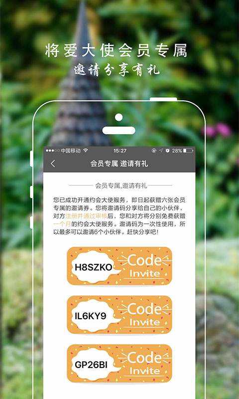 伴伴国际版