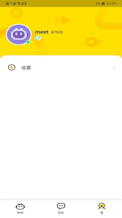 芒果社区软件