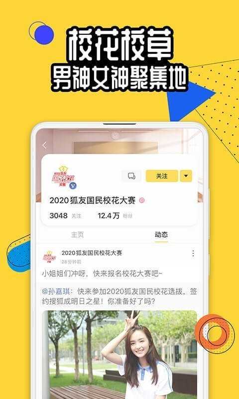 同城约单免费版