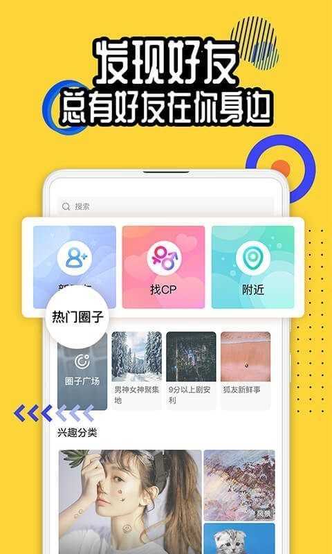 同城约单免费版