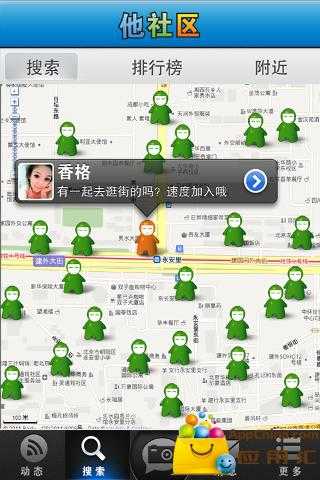 气泡星球极速版