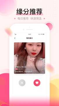 密友安卓版2.0.7