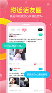 趣恋app1.1.2