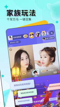 映客直播app9.1.40