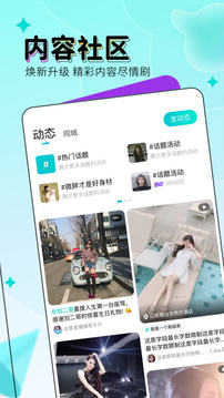 映客直播app9.1.40