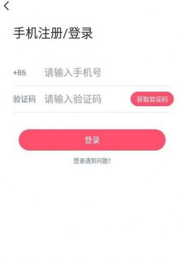 cc社交聊天软件官网2.9.1