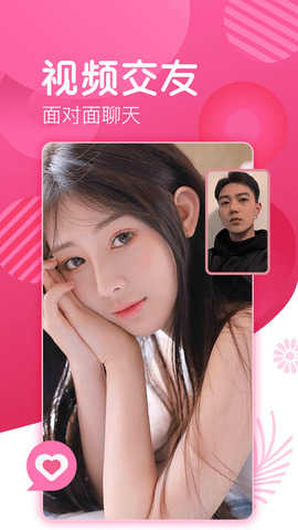 爱浪直播2.4.7