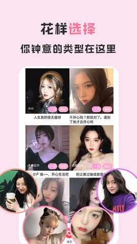 爱浪直播2.4.7