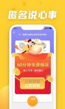情说APP2.4.7.0402