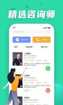 情说APP2.4.7.0402