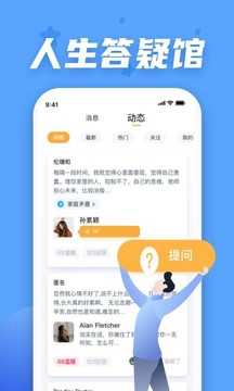 情说APP2.4.7.0402