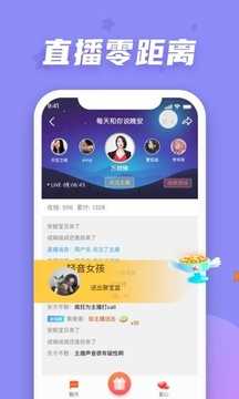 情说APP2.4.7.0402