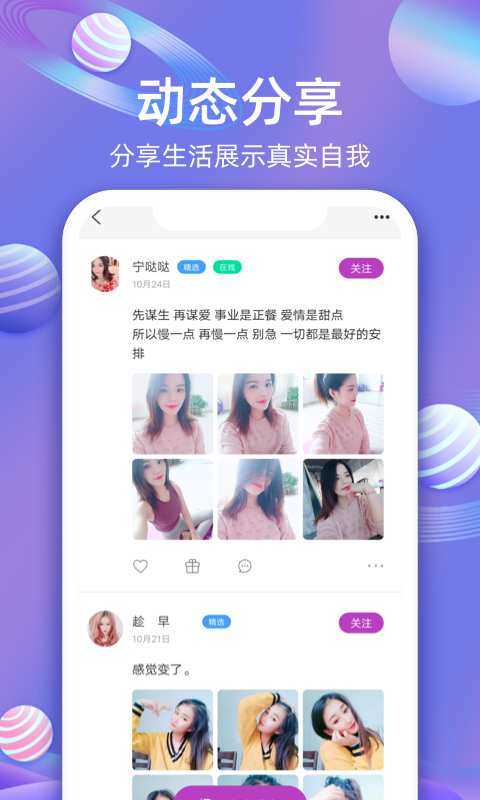 樱桃聊天交友(无限能量)1.5.345