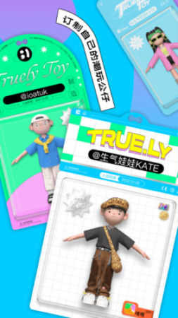 啫喱app安卓1.1.4
