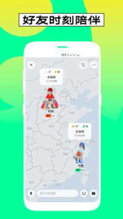 啫喱app安卓1.1.4
