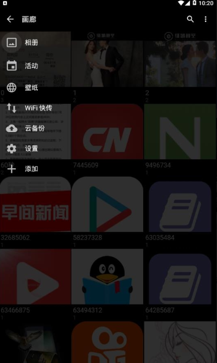 快图浏览2022最新版(Quickpic Gallery)