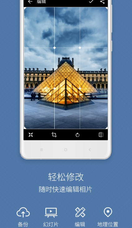快图浏览2022最新版(Quickpic Gallery)