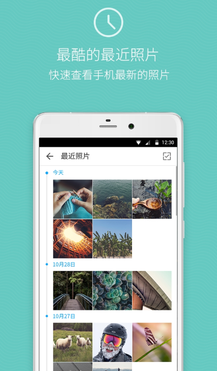 快图浏览2022最新版(Quickpic Gallery)