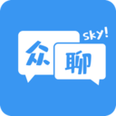 众聊sky1.1.6