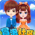 冒泡社区破解版8.011