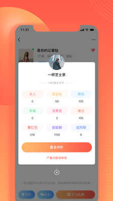 伊水社区平台2.1.4