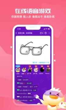 冲鸭1.0.3.1