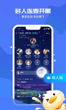 冲鸭1.0.3.1