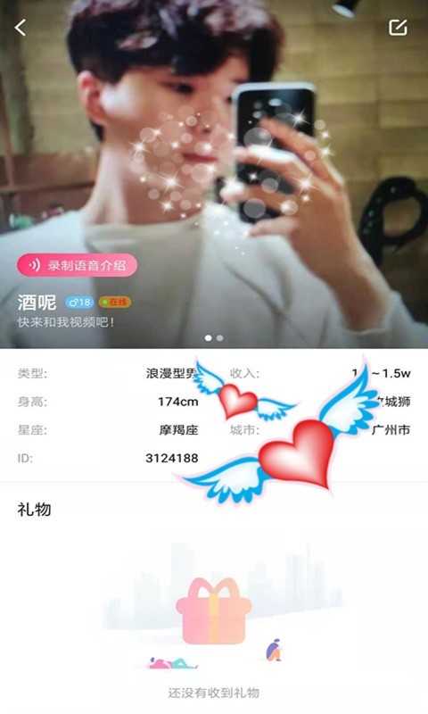 We聊1.3.0