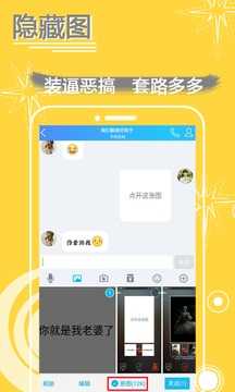 表情in4.18