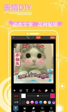 表情in4.18